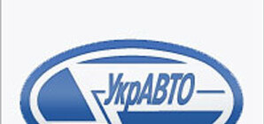 В УкрАВТО прокомментировали ситуацию на ЗАЗе