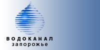 Новость - Коммуналка - Морозы в Запорожье: коммунальщики не успевают латать трубы