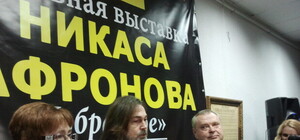 Никас Сафронов лично открыл выставку в художественном музее: фото