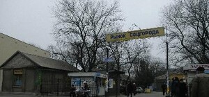 График работы запорожских рынков в праздничные дни