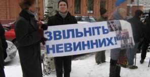 Судебные заседания по рассмотрению дела "пономарей" пикетируют активисты ВО "Свобода"