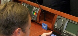 Донецкие депутаты коротают рабочий день, уткнувшись в 