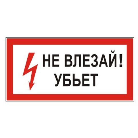 Новость - Коммуналка - Запорожцы  заблокировали электриков, пытавшихся отключить им свет