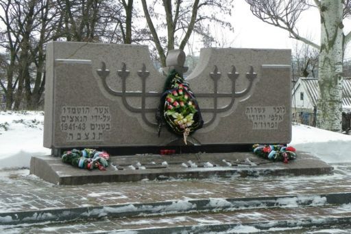 Новость - События - Запорожцы почтили память жертв Холокоста
