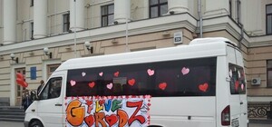 По Запорожью начала колесить 