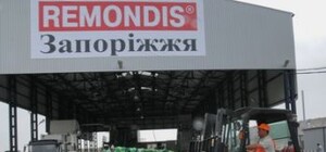 Запорожские мусорщики потеряли 5 миллионов