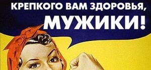 СМС поздравления с 23 февраля: для любимого, папы, сына