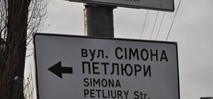 Grammar Nazi. В центре обнаружили дорожный указатель с ошибкой