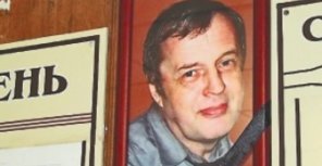 Правоохранители обнаружили вещи обезглавленного Владимира Трофимова