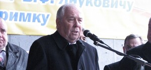 Глава парламента сроднился с запорожским 