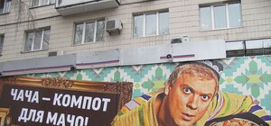 Светлаков откроет ресторан узбекской кухни в Киеве