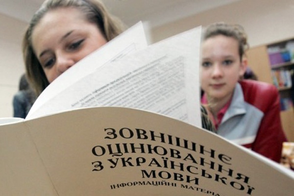 Запорожских школьников ждут экзамены
Фото сайта: gorodkiev.com.ua