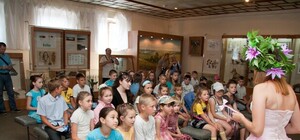 Благотворительный фонд 