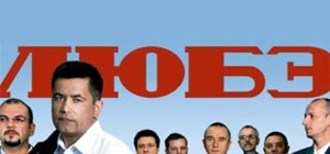 На День ВДВ для запорожцев споют Газманов и Расторгуев