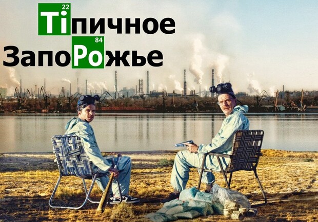 Новость - Досуг и еда - Запорожцы начнут водные баталии: точное время и место проведения