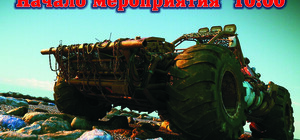 В воскресенье в Станице погоняют на крутых джипах