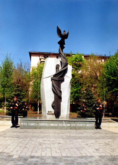 Монумент в честь погибших милиционеров. Фото - http://mvs.gov.ua/