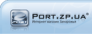 Справочник - 1 - Port.zp.ua