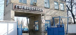 На Запорожье коммунальщики незаконно бурили скважины и продавали воду