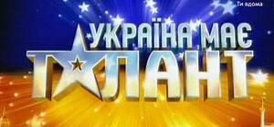 В Днепропетровске пройдет кастинг 