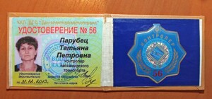 Контролеры без жилетов не имеют права проверять пассажиров