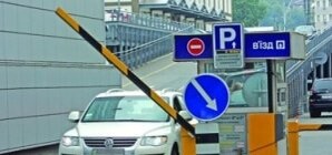 ГАИ назвала список улиц, где въезд будет платным