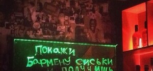 О чем пишут в соцсетях: виски за голую грудь, суперскидка в магазине и пьяная фанатка