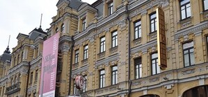 Посетителям на заметку: PinchukArtCentre  закрыт