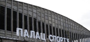 На реконструкцию  