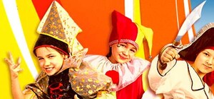 Сколько будет стоить костюм на Новый год?