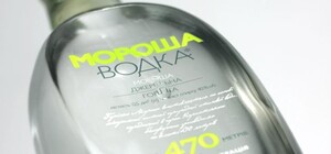 ТМ “Мороша” и “Хортица” (владелец Евгений Черняк) оказались самыми успешными брендами