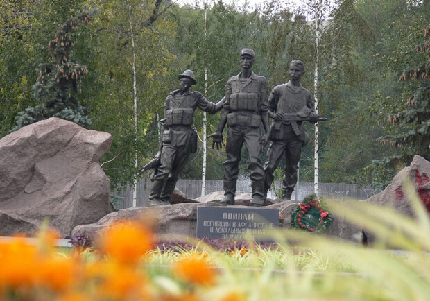 Памятник "Воинам, погибшим в Афганистане и локальных войнах за рубежом" в Запорожье.