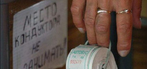 Стала известна стоимость проезда на новом маршруте