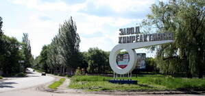 В Куйбышевском районе восстановят брошенный дом культуры