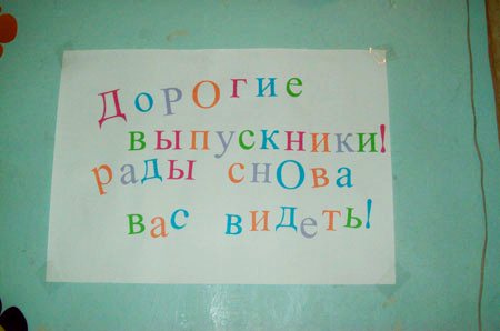 Школы оставили открытыми. Фото с сайта: forum.tvercity.ru.