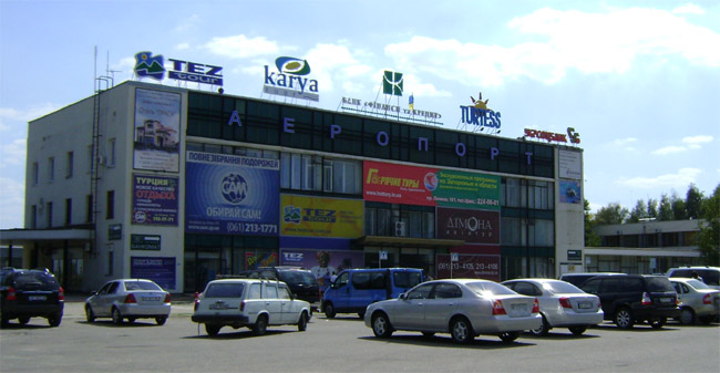 Аэропорт нуждается в модернизации. Фото - zp.comments.ua 