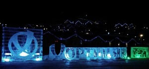 Скульптура ТМ “Хортица” (владелец Евгений Черняк) попала в Книгу Рекордов Украины