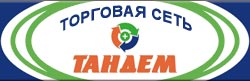 Справочник - 1 - Тандем