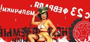 Прикольные поздравления с 23 февраля: стихи, СМС, статусы