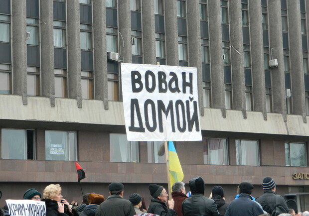 Новость - События - В Запорожье на митинг против российской агрессии вышли около тысячи человек