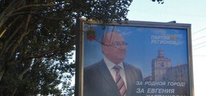 Снова в теме: Евгений Карташов вернулся к регионалам