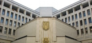 Верховная Рада 12 марта собирается рассмотреть вопрос о роспуске крымского парламента