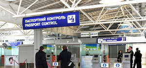 Фотофакт: в аэропорту 