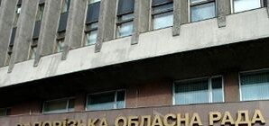 Облава: Областной совет обыскали