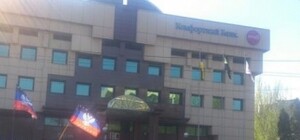 Донецкая областная телерадиокомпания захвачена пророссийскими митингующими