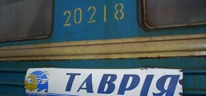 СМИ: В Одессу из Крыма идут два поезда с пророссийскими активистами