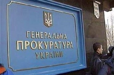 Фото сайта www.segodnya.ua