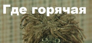 Запорожцам на заметку: На Космосе отключат горячую воду