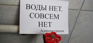 Запорожцам на заметку:  В Заводском районе отключат воду