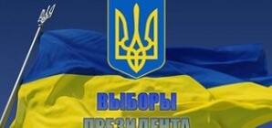 Шесть округов уже 